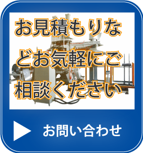 水テック株式会社のメールお問い合わせへ