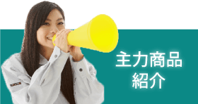 サイドバーの画像